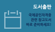 도서출판